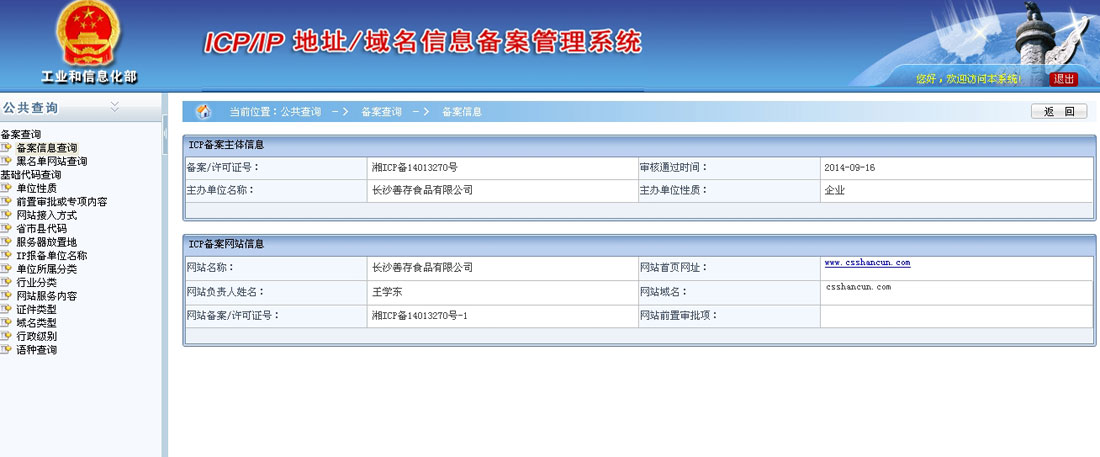 LɳƴʳƷŲ(sh)䰸C